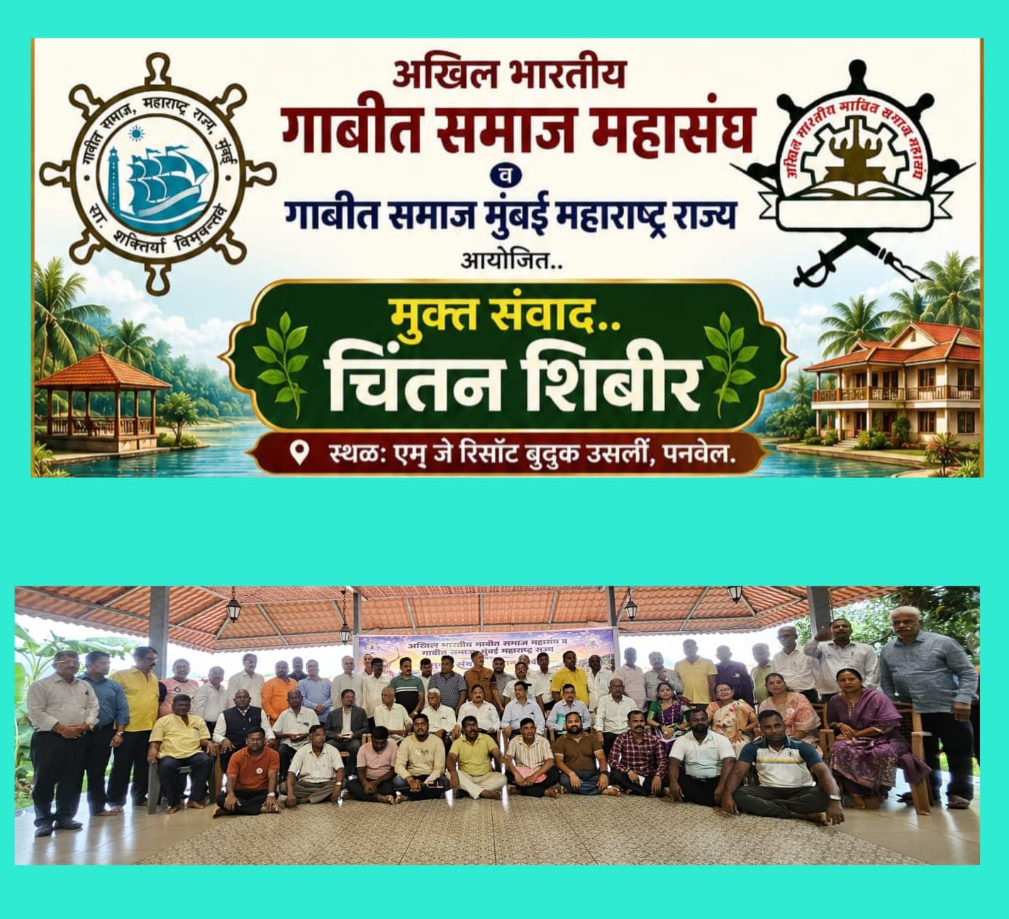 सिंधुदुर्गात पर्यटन वाढीसाठीची चळवळ अधिक गतिमान करावी ..... श्री.चंद्रशेखर उपरकर यांचे आवाहन