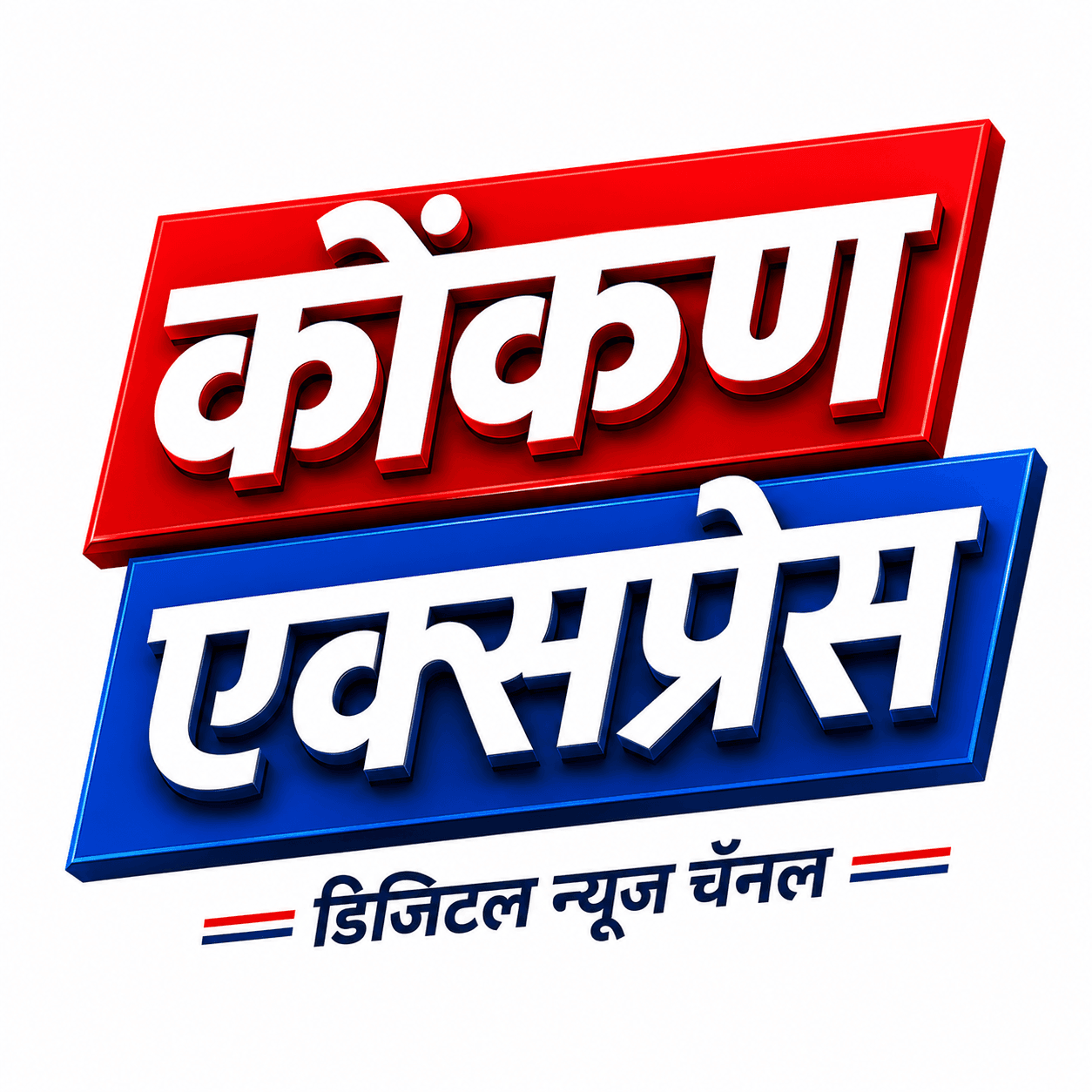 गोपुरीत ४ आॅक्टोबरला वक्तृत्व स्पर्धा