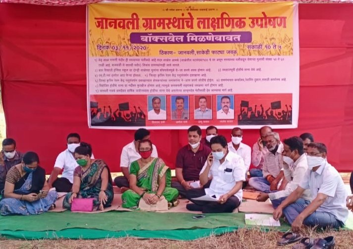 जानवली बॉक्सवेल ब्रिजच्या उपोषणकर्त्यांनची संदेश पारकर यांनी घेतली भेट