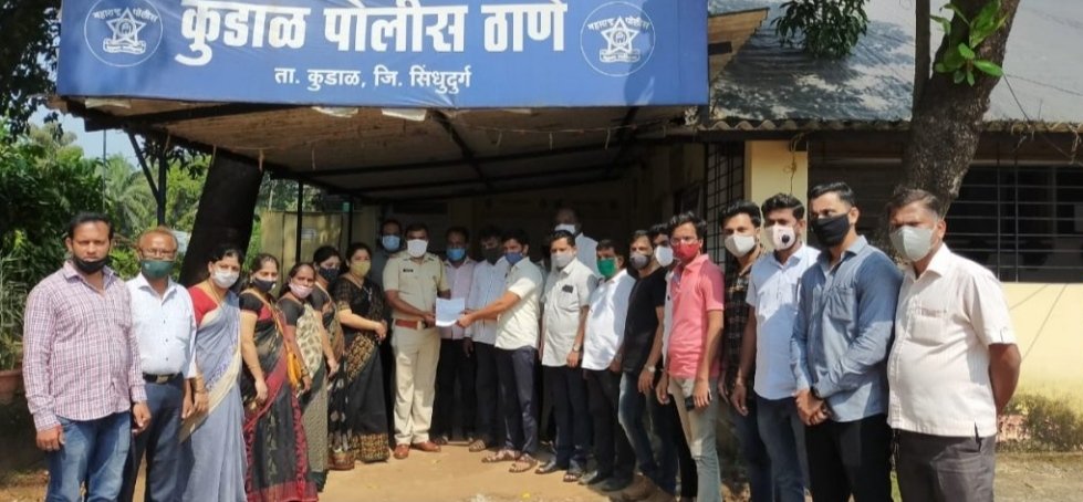 कुडाळ-भाजपा युवा मोर्चाच्या वतीने अर्णव गोस्वामींच्या अटकेचा निषेध