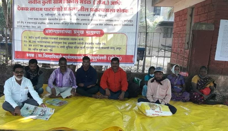 प्रकल्पग्रस्त व प्रशासन यामधील चर्चा निष्प्रभ