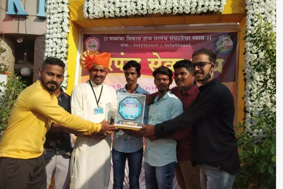 पळसंब सरपंच चंद्रकांत गोलतकर यांना पुरस्कार प्रदान