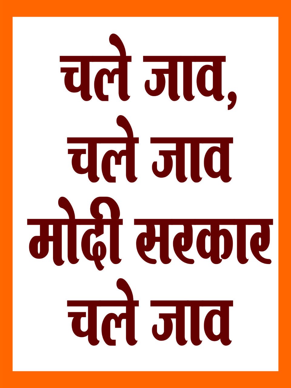 केंद्र सरकारच्या अन्यायकारक पेट्रोल व डिझेल दरवाढ विरोधात कणकवलीत शिवसेनेचा भव्य निषेध मोर्चा