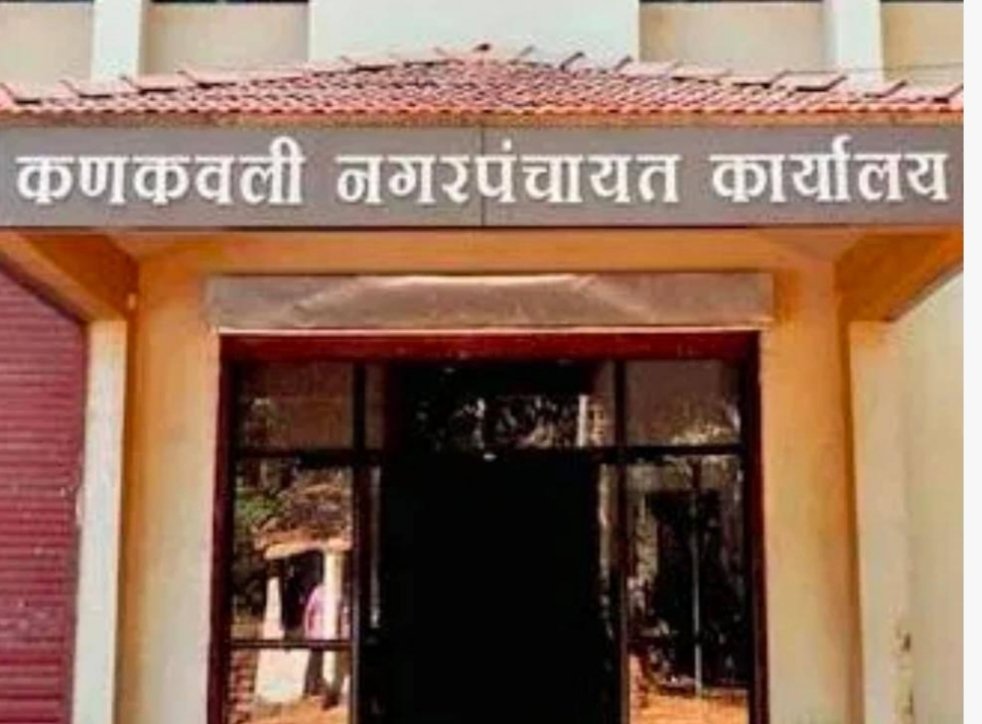 कणकवली – ग्लोबल असोसिएटला उच्च न्यायालयाचा दिलासा….!