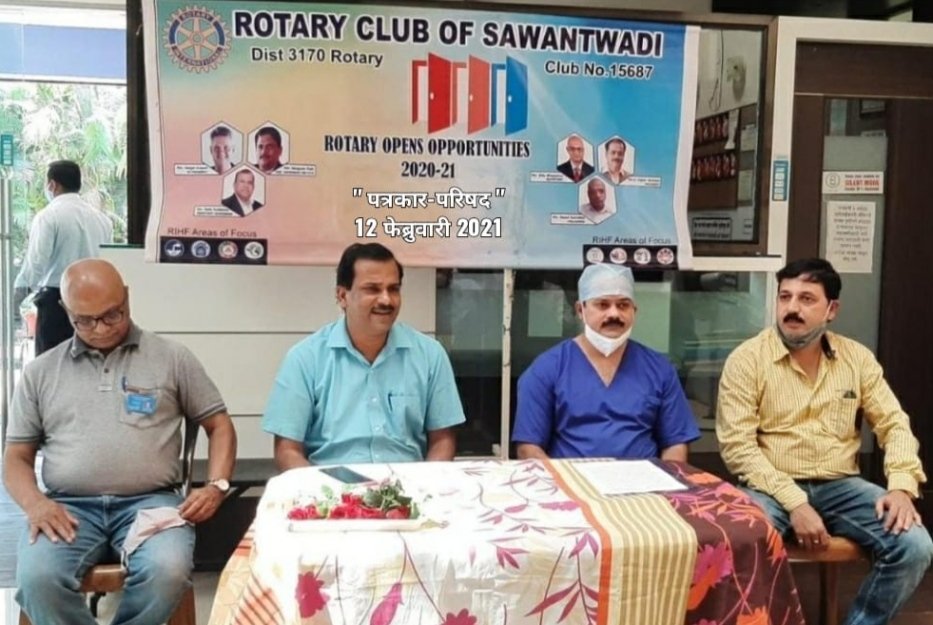 रोटरी क्लब व भोसले नॉलेज सिटी तर्फे विज्ञान प्रदर्शनाचे आयोजन
