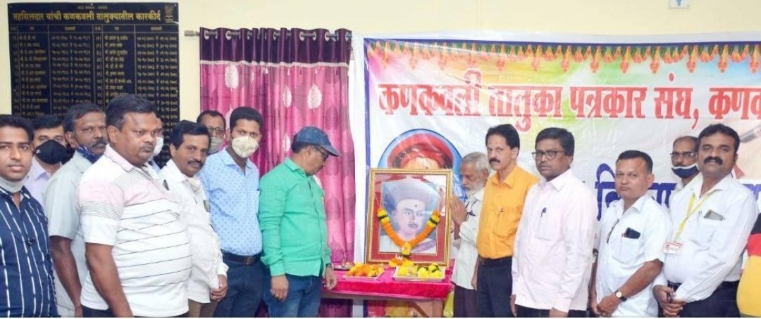 दर्पणकार बाळशास्त्री जाभेंकरांनी आदर्श पत्रकारतेचा पाया रचला – आर. जे. पवार