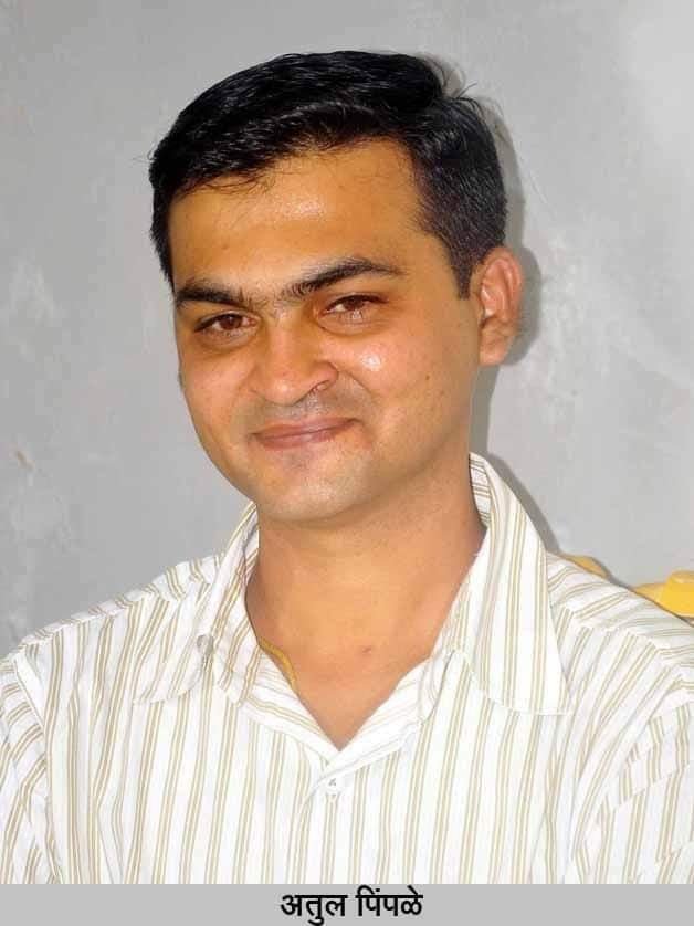 कणकवलीचे माजी मुख्याधिकारी अतुल पिंपळे यांचे दुःखद निधन