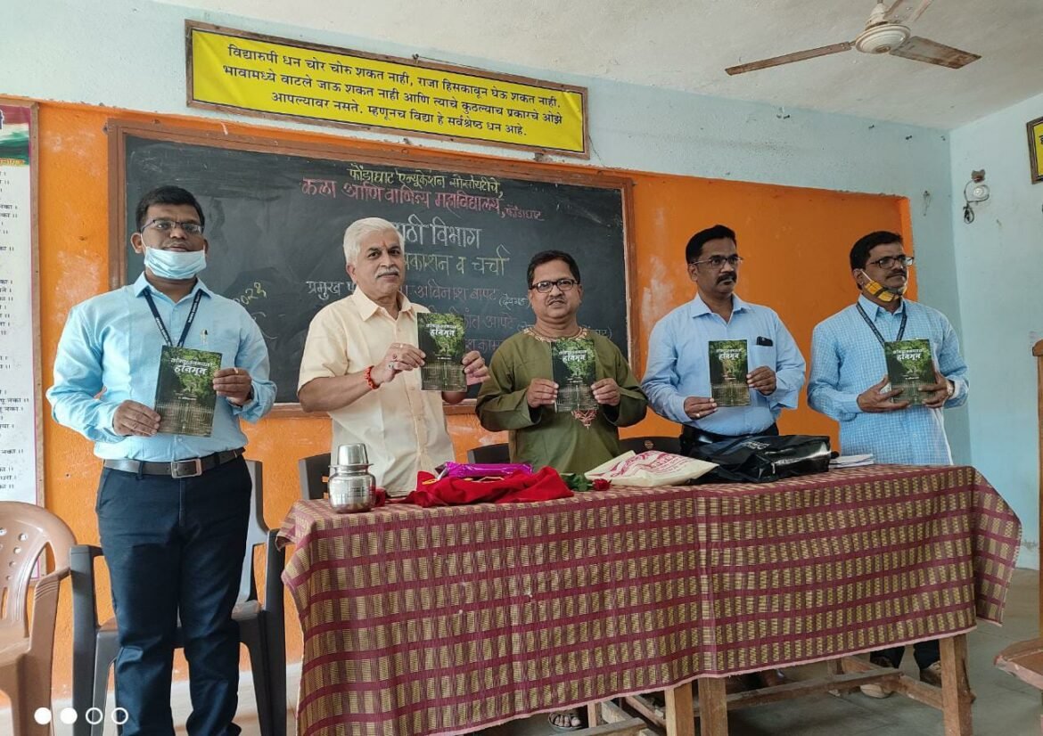 मालवणी संस्कृती चे चित्रण करुन प्रा. बापट सरांनी इथल्या मातीचे ऋण फेडले; श्रीकांत आपटे