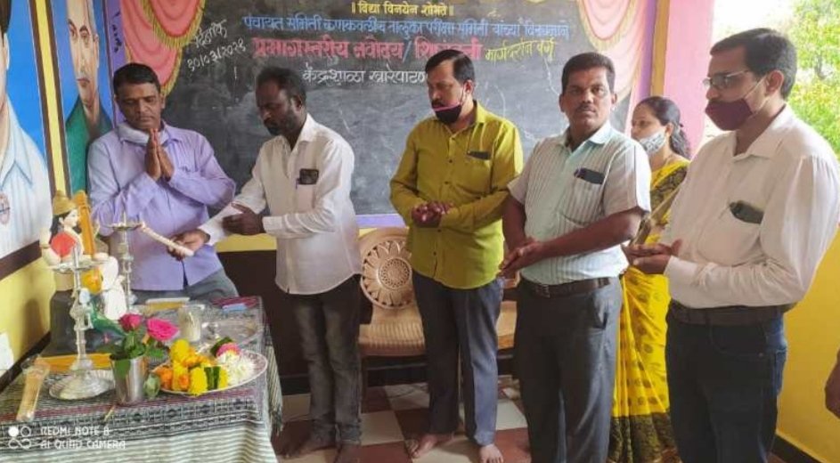 तालुका परीक्षा समिती व पंचायत समिती कणकवली आयोजित स्कॉलरशिप मार्गदर्शन वर्गाचे खारेपाटण येथे आयोजन