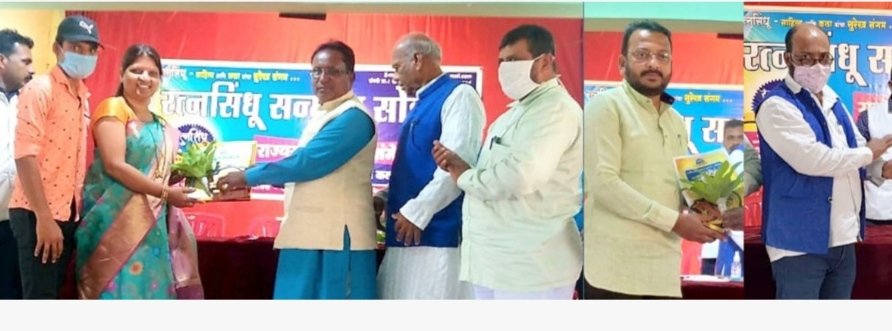सरिता पवार, कमलेश गोसावी, सुरेश कुराडे यांचा साहित्यरत्न पुरस्काराने सन्मान