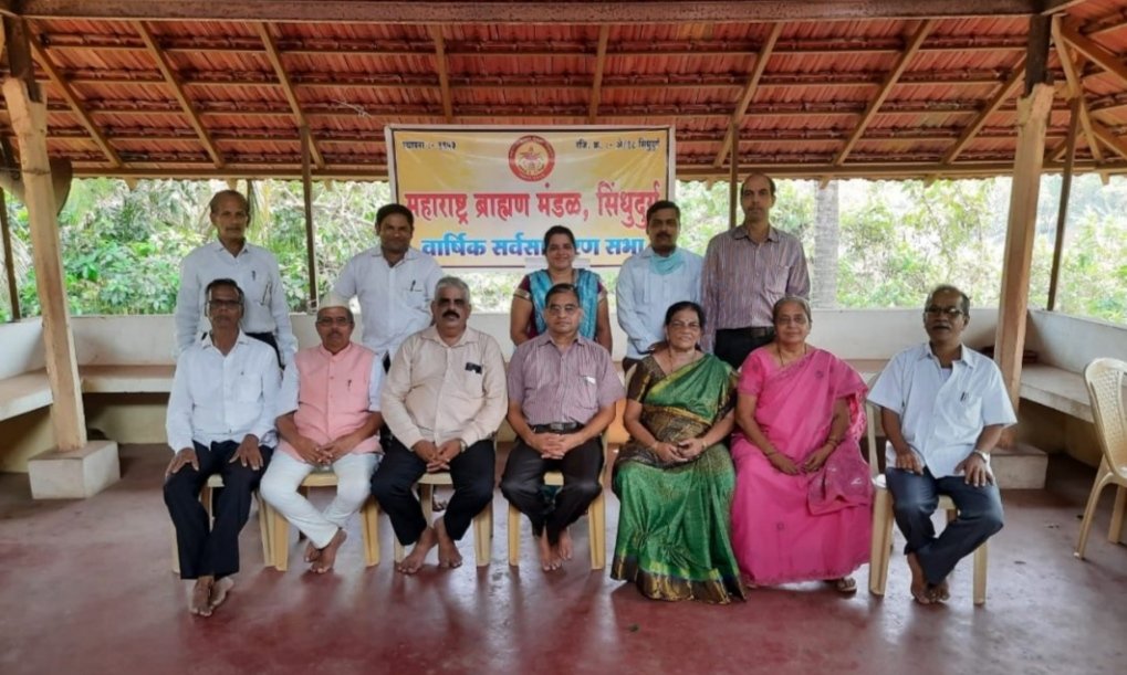 महाराष्ट्र ब्राह्मण मंडळाच्या सिंधुदुर्ग जिल्हाध्यक्षपदी राजाराम चिपळूणकर
