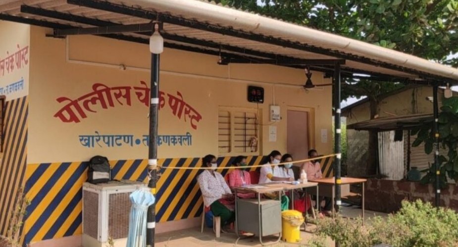 खारेपाटण चेकपोस्टवर दोन दिवसांत 180 हून अधिकांची तपासणी