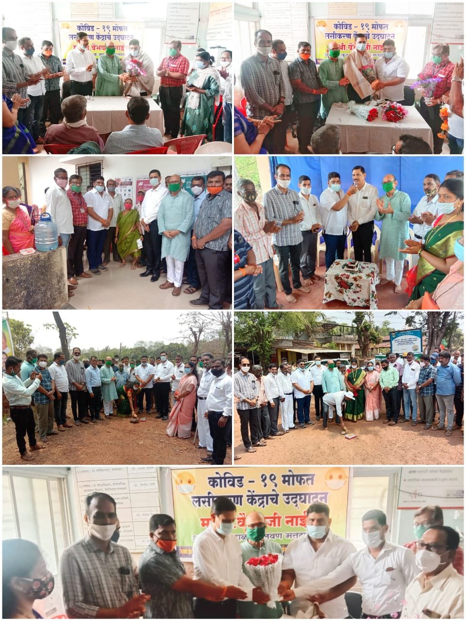 कट्टा ग्रामीण रुग्णालयात आ. वैभव नाईक यांच्या उपस्थितीत कोविड लसीकरण केंद्राचे उदघाटन