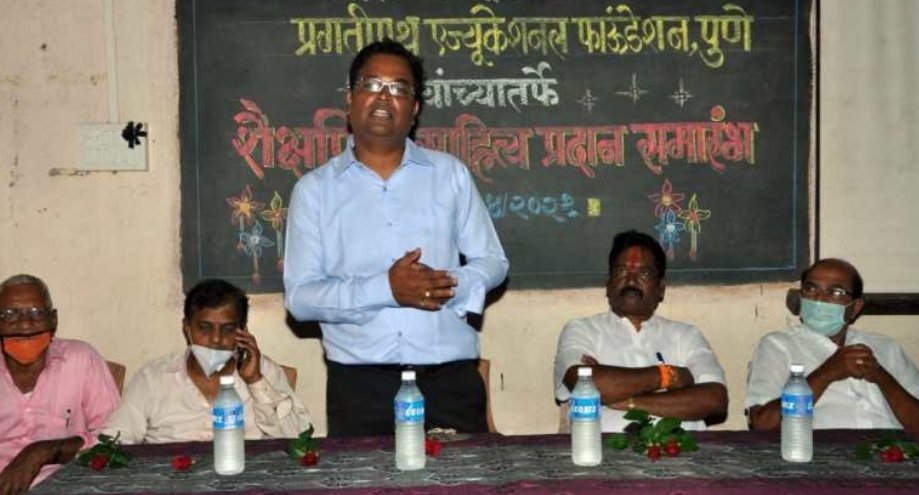 प्रगतिपथ एज्युकेशनल फाउंडेशन पुणे यांचे यांच्यावतीने सरस्वती हायस्कूल नांदगाव ,माध्यमिक प्रशालेला शैक्षणिक साहित्य प्रदान