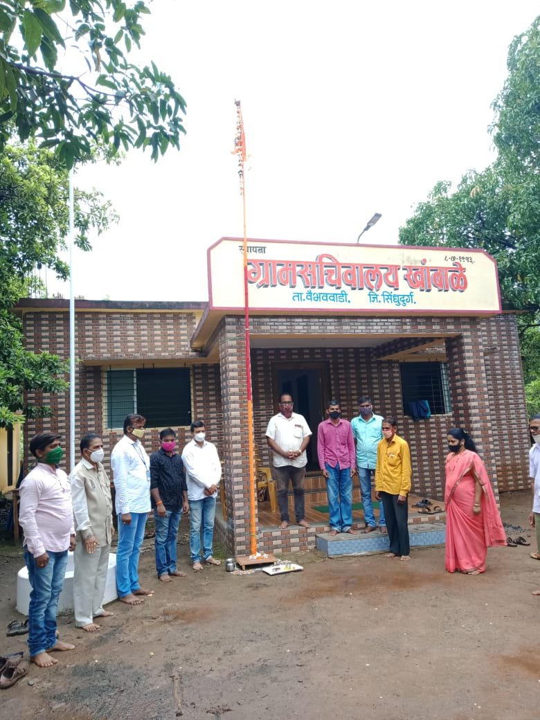खांबाळे ग्रामपंचायत येथे शिवराज्याभिषेक दिन उत्साहात साजरा