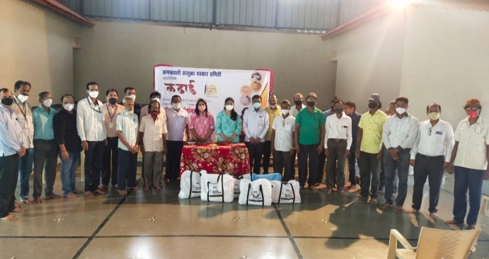 कणकवली पत्रकार समितीचा उपक्रम आदर्शवत!