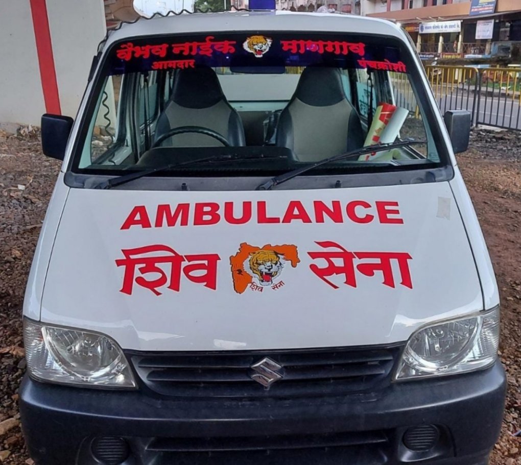 आमदार वैभव नाईक यांच्या माध्यमातून माणगांव विभागास मिळणार रुग्णवाहिका!