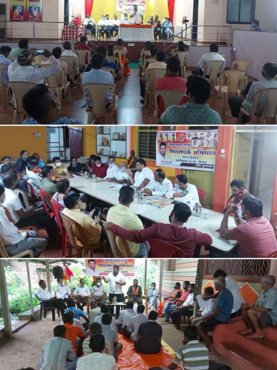 शिवसैनिकांनी एकत्रित रित्या काम करून संघटना वाढीसाठी मेहनत घ्यावी – आ. वैभव नाईक