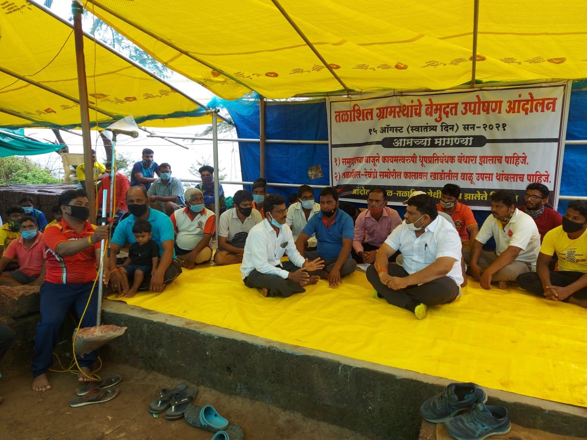 तळाशील ग्रामस्थ आज सायंकाळी उपोषण मागे घेणार