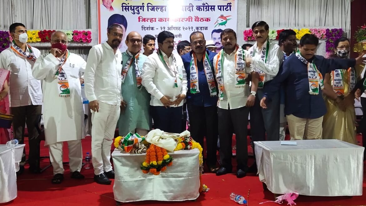 काँग्रेसचे माजी जिल्हा खजिनदार निखिल सुभाष गोवेकर यांचा राष्ट्रवादीत प्रवेश