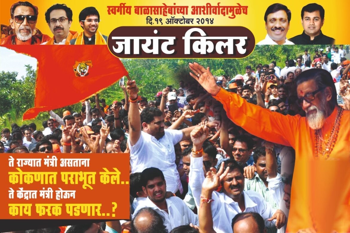 देवगडमधील “त्या” बॅनरला शिवसेनेकडून कणकवलीत बॅनरनेच उत्तर
