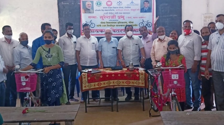 माजी केंद्रीय मंत्री सुरेश प्रभू (शेर्पा.भारत सरकार)यांच्या प्रयत्नातून सायकल बॅक” अंतर्गत सायकल वितरण समारंभ