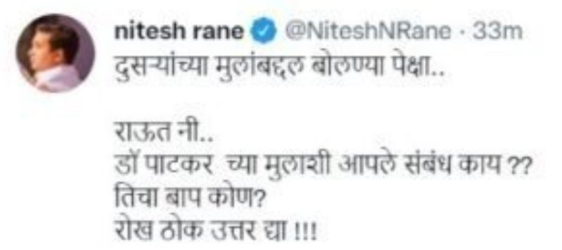 डॉ.पाटकर च्या मुलाशी तुमचा काय संबंध ?