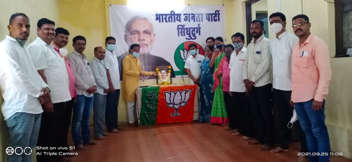 पंडित दीनदयाळ उपाध्याय यांच्या स्मृतीस जिल्हा भाजपामार्फत अभिवादन
