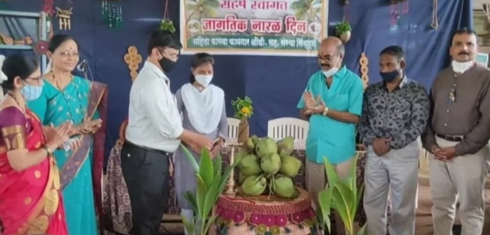 वेंगुर्लेत महिला काथ्या कारखान्यात जागतिक नारळ दिन साजरा