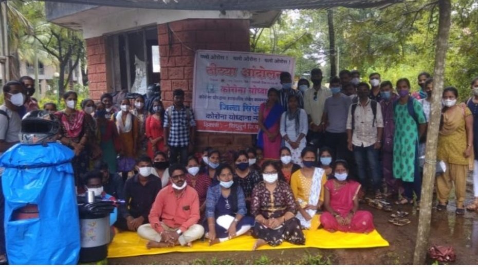 आरोग्य कर्मचाऱ्यांचे जिल्हाधिकारी कार्यालयासमोर ठिय्या आंदोलन सुरू