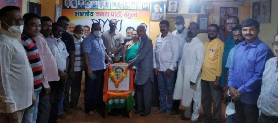 पंडित दिनदयाळ उपाध्याय यांच्या जयंती निमित्त वेंगुर्ले भाजपाच्या वतीने अभिवादन