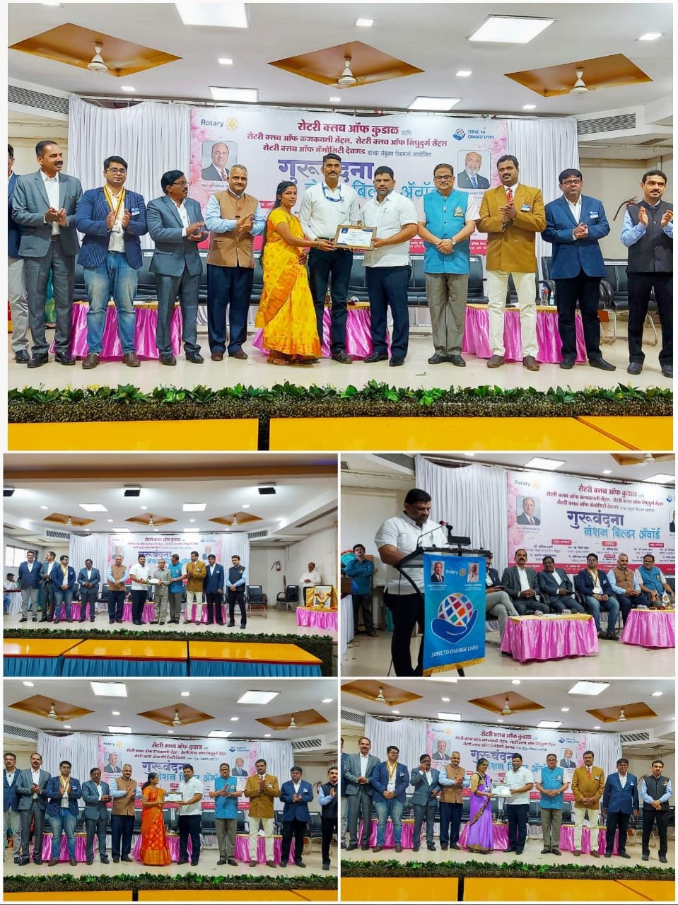 रोटरीच्या गुरुवंदना अवॉर्डचे खा. विनायक राऊत, आ. वैभव नाईक यांनी केले कौतुक