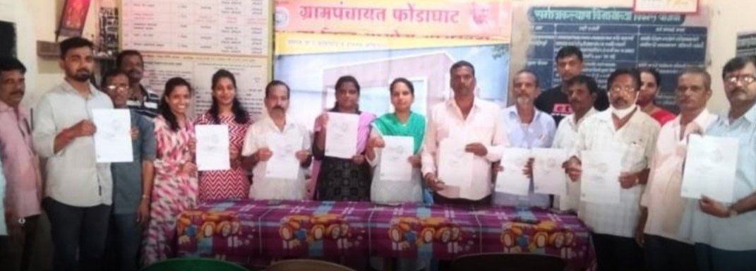 फोंडाघाटा मध्ये शास्त्रीजी व गांधीजी जयंती आणि स्वातंत्र्याच्या अमृतमहोत्सवाचे औचित्य साधून मोफत ७/१२ योजनेचा शुभारंभ