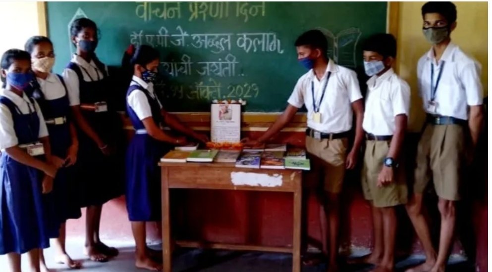 वाचन प्रेरणा दिनानिमित्त प्रशालेत ग्रंथ प्रदर्शनाचे आयोजन