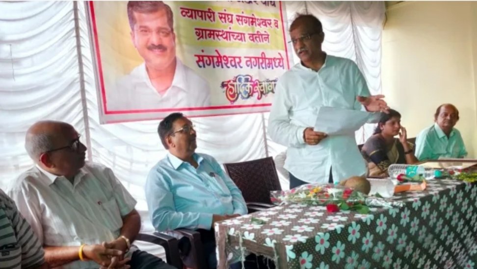 आश्वासनाची पूर्तता केल्याबद्दल माजी आमदार प्रमोद जठार यांचा संगमेश्वर वासीयांकडून सत्कार