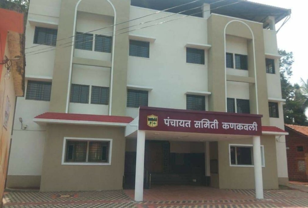 कणकवली पंचायत समितीचे 17 नोव्हेंबर रोजीचे उद्घाटन रद्द
