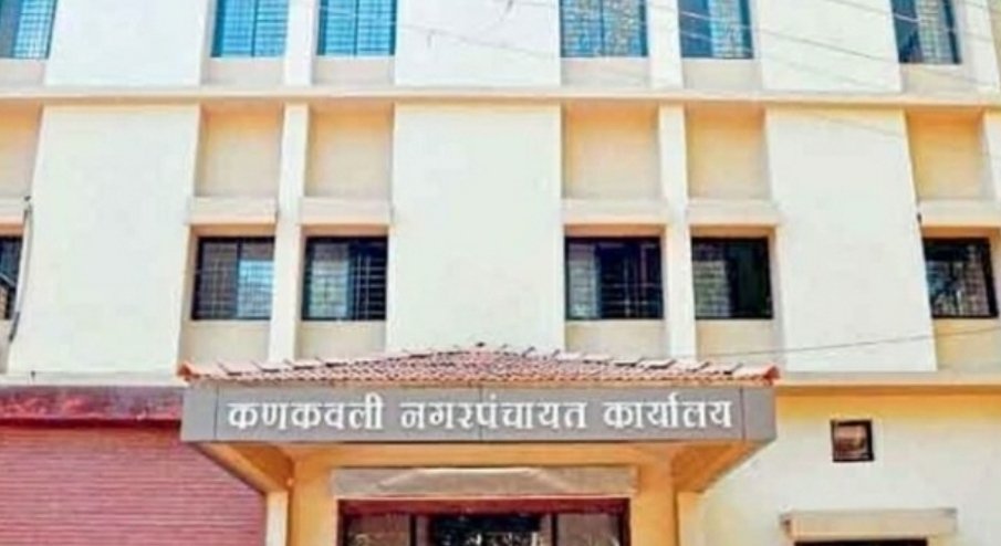 कणकवली नगरपंचायत च्या शिरपेचात मनाचा तुरा