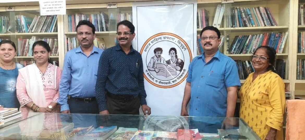 समाज साहित्य संघटनेच्या बोधचिन्हाच कादंबरीकार प्रवीण बांदेकर यांच्या उपस्थितीत अनावरण