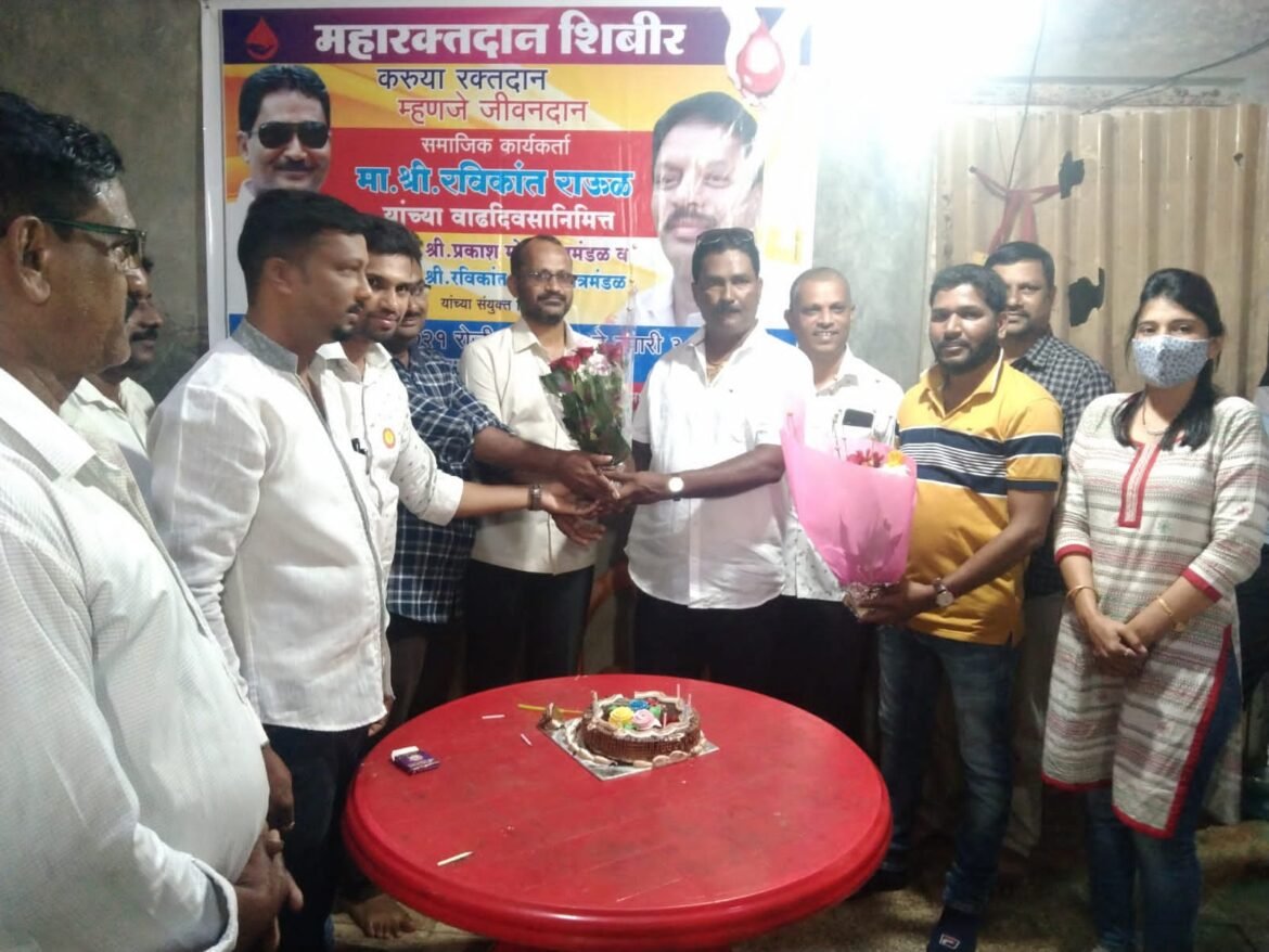 ७०-८० रक्तदात्यांनी केले रक्तदान