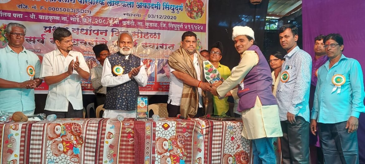 कोरोनाचा फटका बसला तरी दशावतार कलेने पुन्हा उभारी घेतली -आ. वैभव नाईक