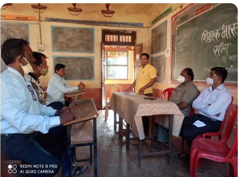 माध्यमिक शिक्षणाधिकारी यांनी संघटनेसोबत सभेचे आयोजन करावे