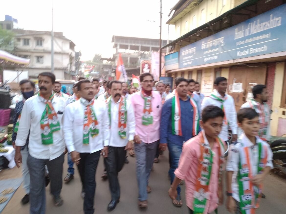 राष्ट्रीय काँग्रेस पक्षाच्या संपुर्ण कुडाळ शहरात प्रचार रॅली