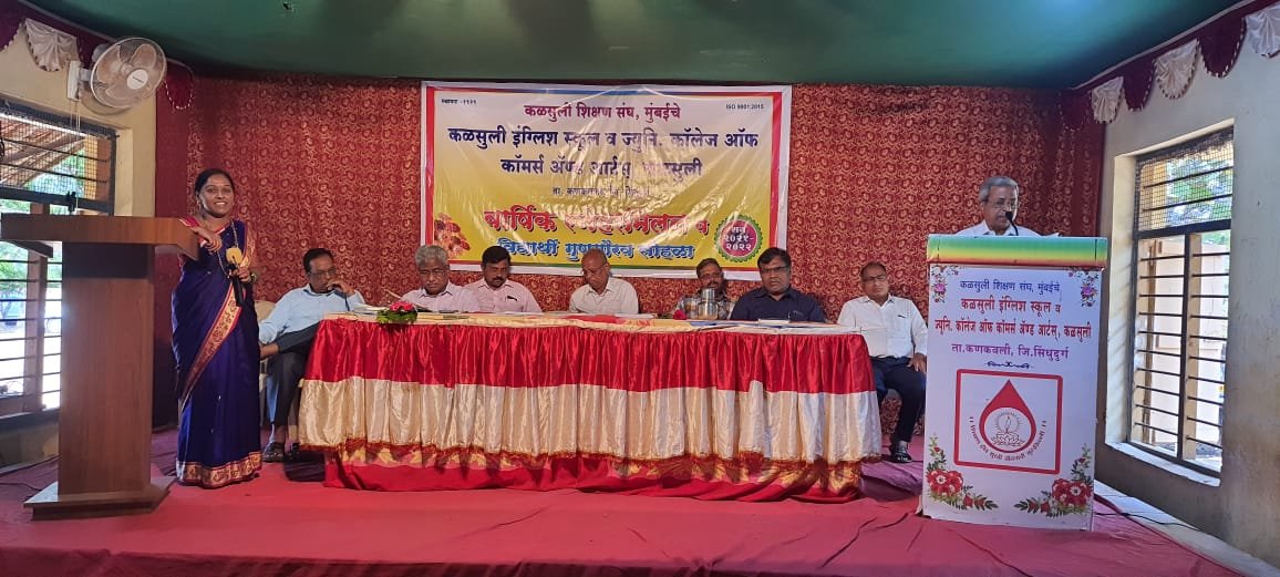 कळसुली हायस्कूलमध्ये वार्षिक पारितोषिक वितरण सोहळा उत्साहात