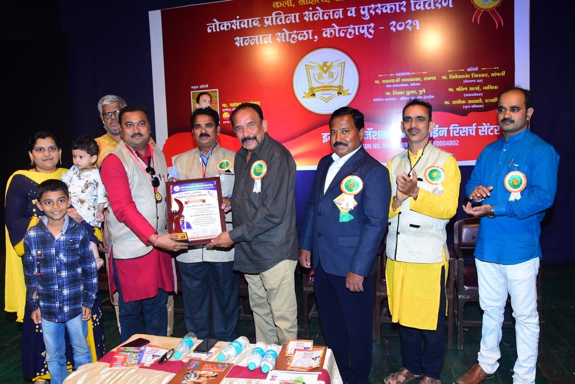 जि.प.आदर्श प्राथमिक शाळा तळेरे नं १ शाळेचे उपक्रमशील शिक्षक श्रीराम विभूते यांना भारत प्रतिमा गौरव राष्ट्रीय पुरस्काराने कोल्हापूर येथे गौरविण्यात आले