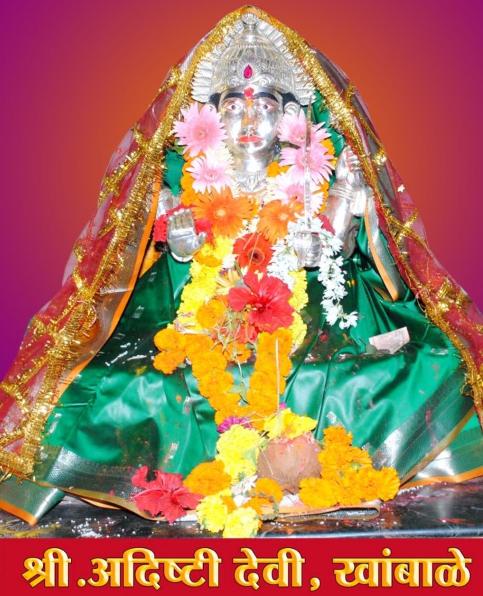 वैभववाडी : खांबाळेत १४ डिसेंबरला निमत्रिंताची जिल्हास्तरीय भजन स्पर्धा