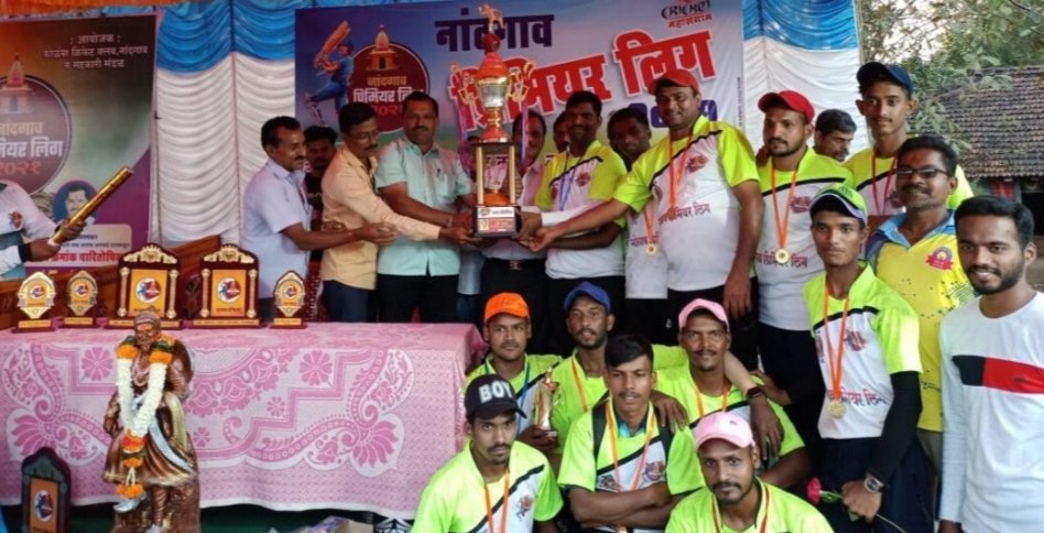 नांदगाव प्रिमियर लीग क्रिक्रेट स्पर्धेचा महापुरुष बेळणे ठरला मानकरी