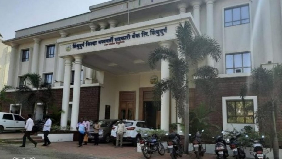 सिंधुदुर्ग जिल्हा बँकेत अखेर भाजपची सत्ता