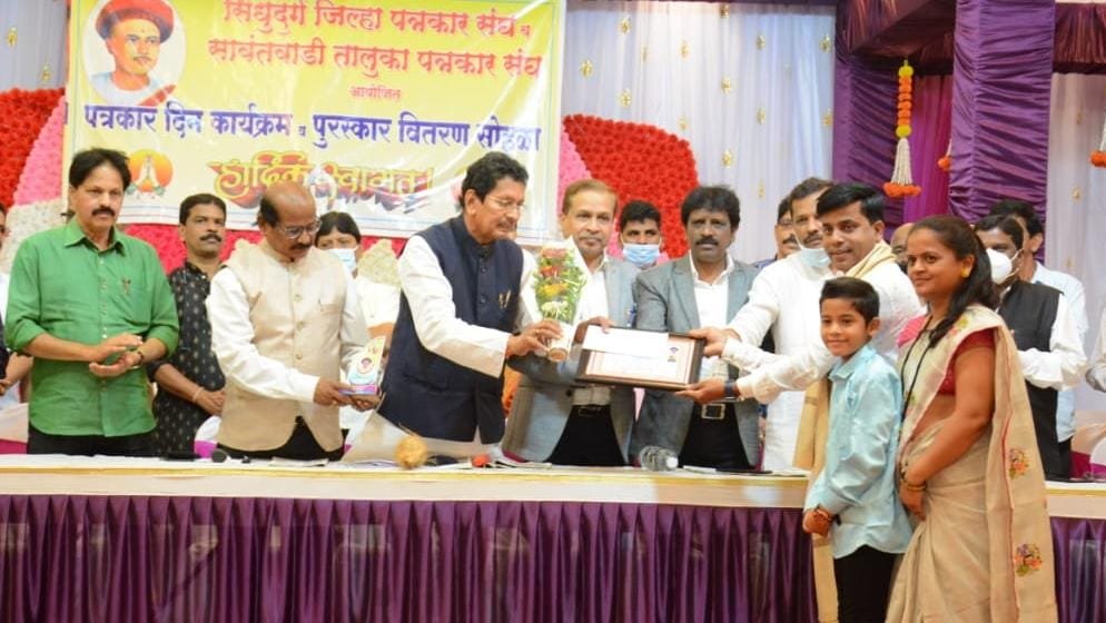 ब्रेकिंग मालवणीचे प्रमुख अमोल टेंबकर यांचा “आदर्श पत्रकार पुरस्कार” देऊन गौरव