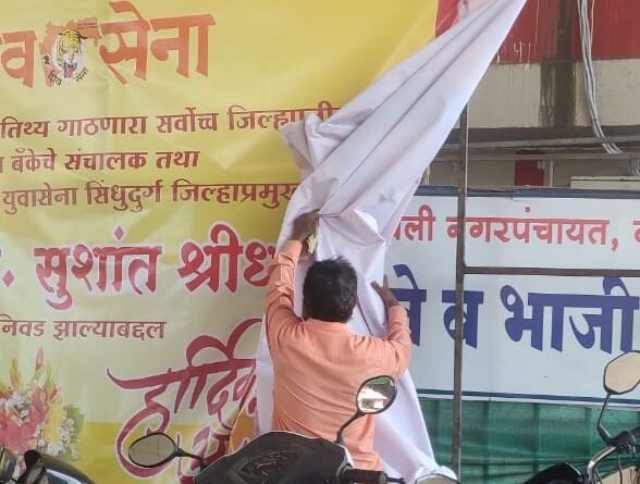 शिवसेनेच्या बॅनर वरून पालकमंत्र्यांच्या फोटो गुल्ल?