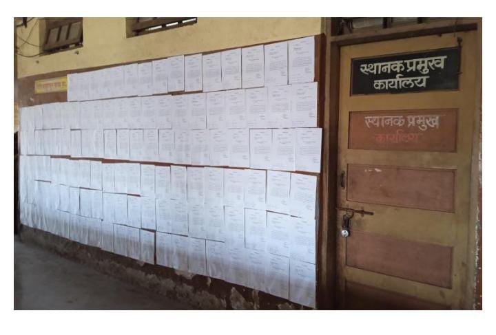 देवगड आगारातील स्थानक प्रमुख यांच्या भिंतीवर नोटीसीची रांगोळी काढून भिंतीचे विद्रुपीकरण